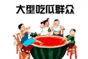娱乐内吃瓜,揭秘明星们的“吃瓜”日常