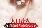 娱乐吃瓜求婚小说推荐完结,吃瓜小说里的浪漫求婚