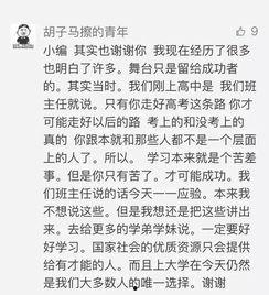 吃瓜趣事作文,那些让人捧腹的吃瓜趣事